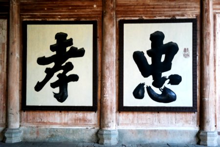 Art Window Visual Arts Font