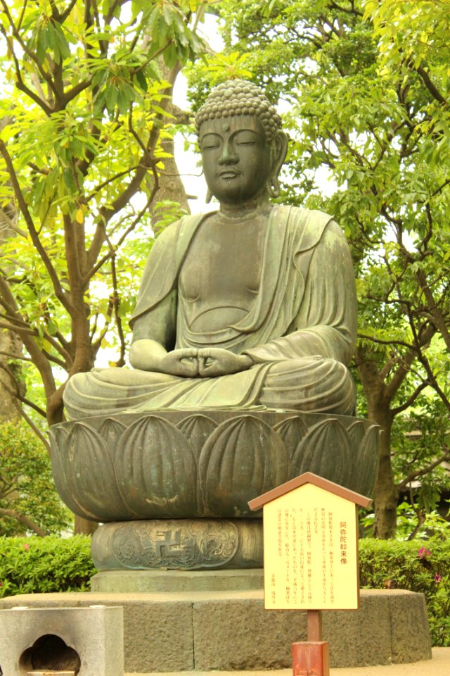 Statue Sculpture Green Landmark