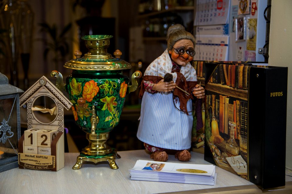 Antique