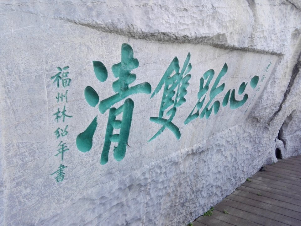 Green, Wall, Art, Font
