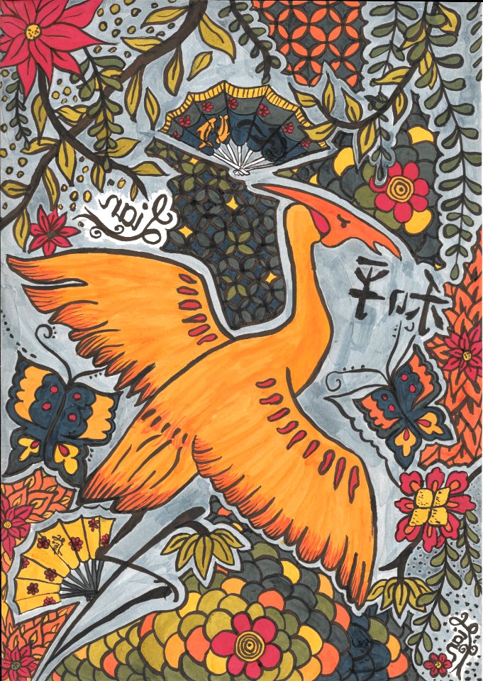 Art Fauna Orange Pattern