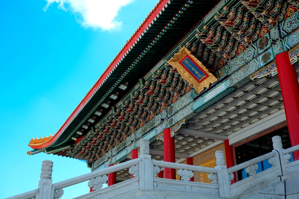 Landmark Sky Structure Building