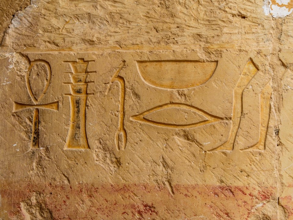 Relief Ancient History Stone Carving Archaeological Site