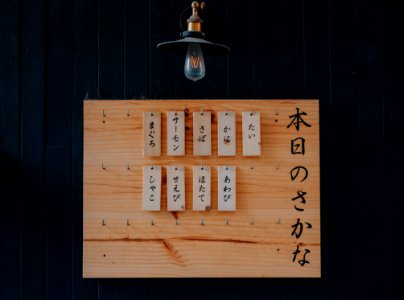 Brown Wooden Signage On Black Wooden Wall photo