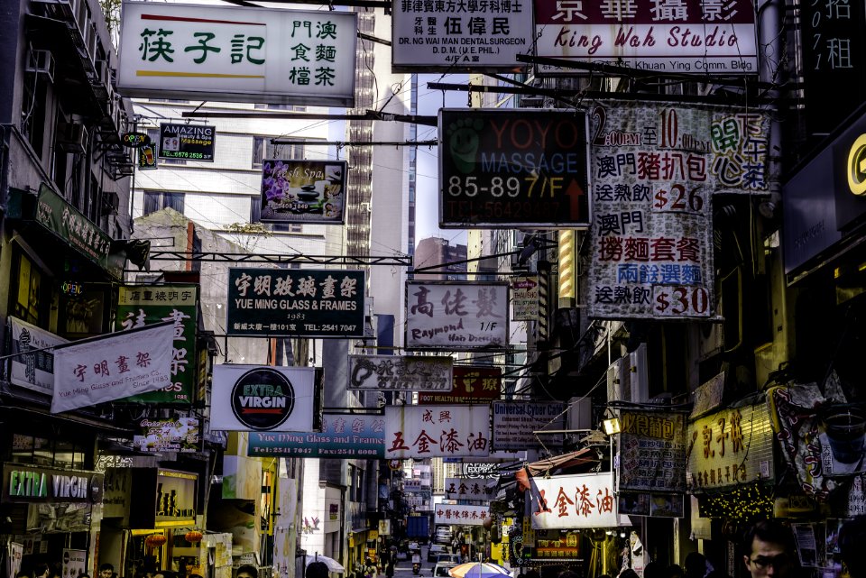 Signage Hanging On The Street
