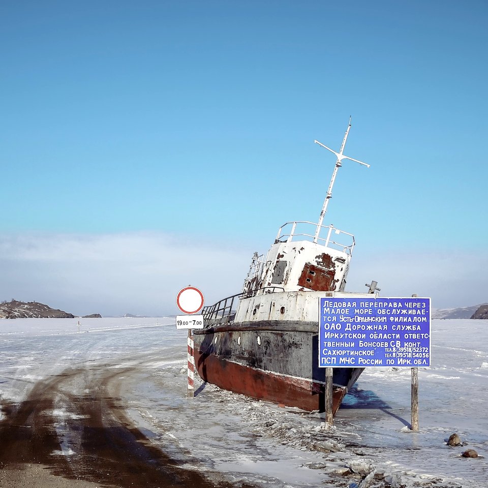 White And Brown Ship