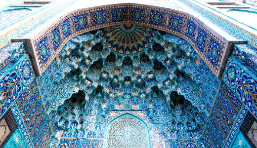 Arch Architecture Art
