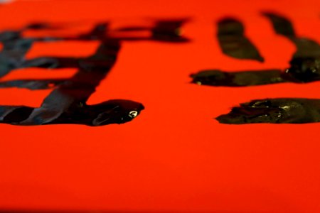 Red Orange Font Computer Wallpaper
