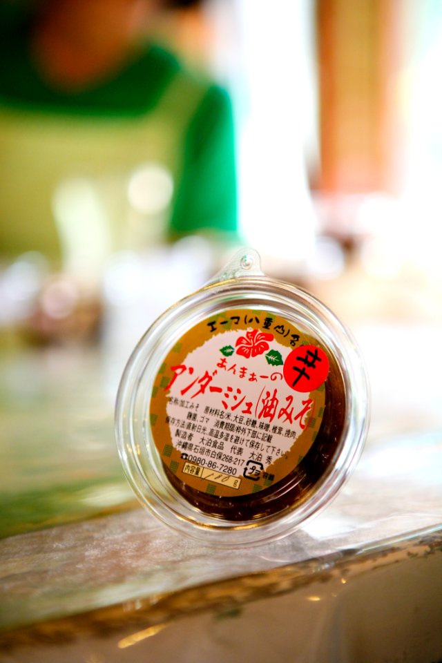 Food Liquid Ingredient Drinkware