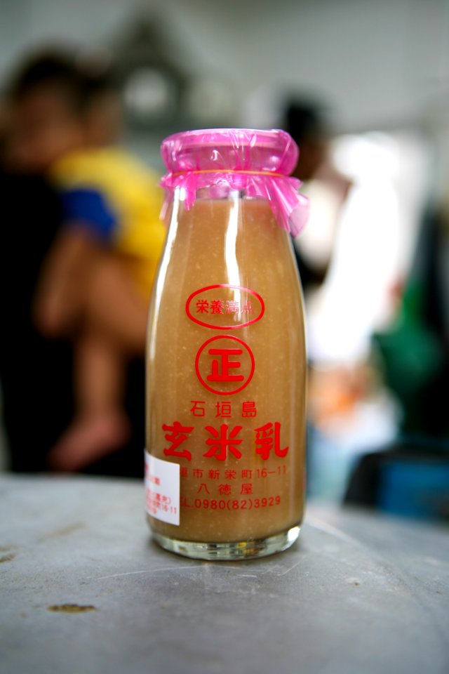 Drinkware Bottle Tableware Glass Bottle