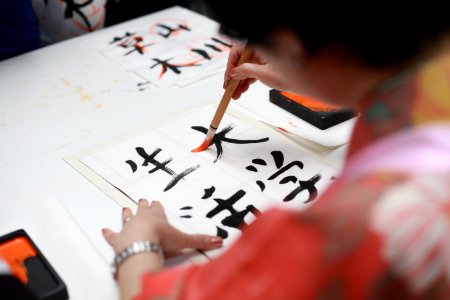 Calligraphy Art Hand Design photo