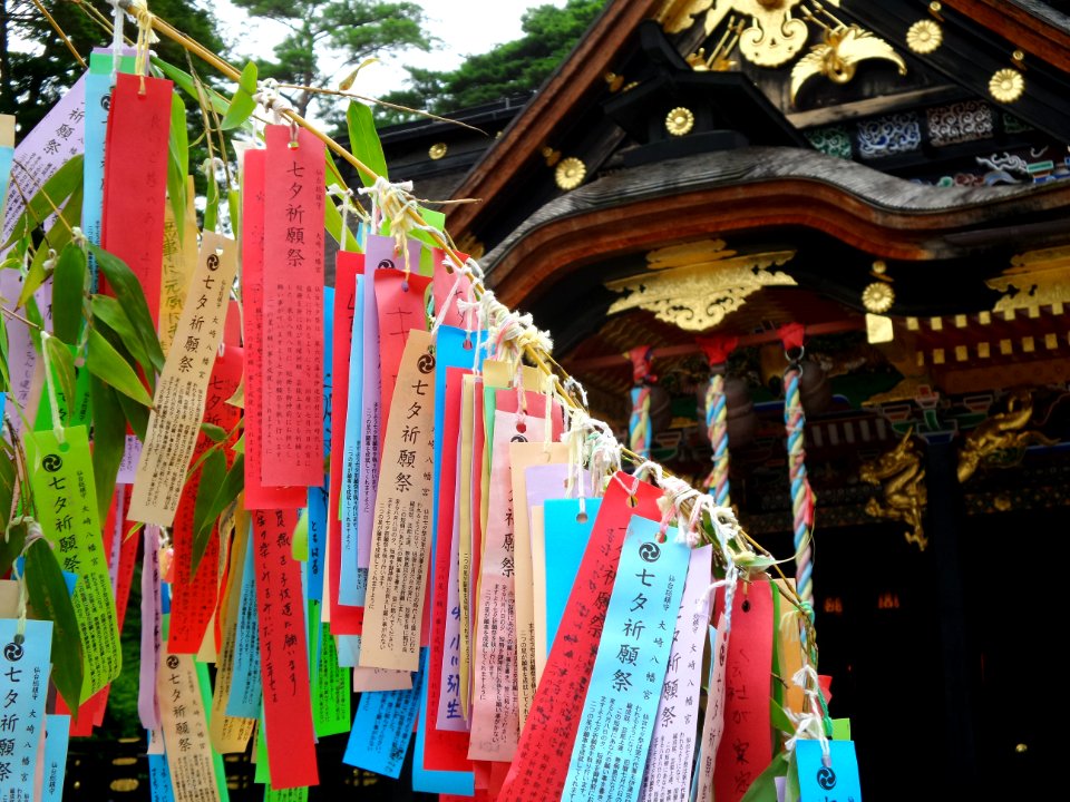Prayer Papers Japan