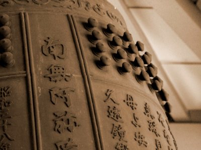 Asian Bell
