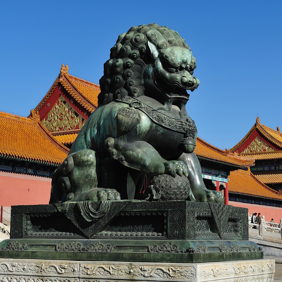 Character beijing the national palace museum