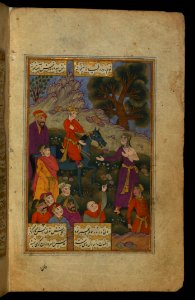 Burning And Melting Prince Dāniyāl Accompanies The Young Hindu Girl To The Funeral Pyre Walters Manuscript W649 Fol 17b photo
