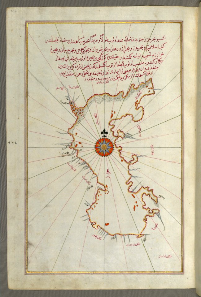 Illuminated Manuscript Map Of The Caspian Sea (Baḥr-i Khazar) From Book On Navigation Walters Art Museum Ms W658