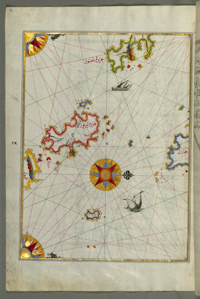 Illuminated Manuscript The Island Of Leros (Līryūs) In The Eastern Aegean Sea From Book On Navigation Walters Art M