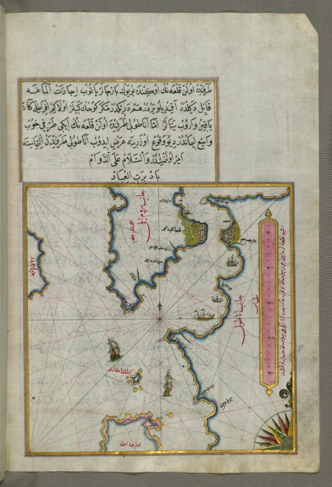 Illuminated Manuscript Upper Aegean Sea With The Islands Of Imbros (Imroz Gkçeada) And Bozca (Tenedos) F