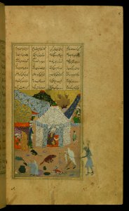 Illuminated Manuscript Khamsa Walters Art Museum Ms 609 Fol 149b