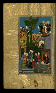 Five Poems (quintet) Walters Art Museum Ms W607 Fol 86a
