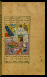 Illuminated Manuscript Khamsa Walters Art Museum Ms 609 Fol 175b