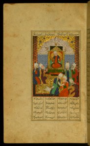 Illuminated Manuscript Khamsa Walters Art Museum Ms 609 Fol 372a
