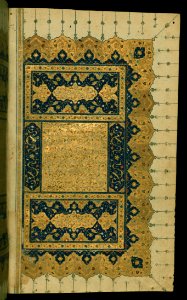 Illuminated Manuscript Collected Works (Kulliyat) Walters Art Museum Ms 617 Fol 3b
