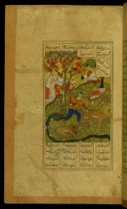 Illuminated Manuscript Khamsa Walters Art Museum Ms 609 Fol 203a