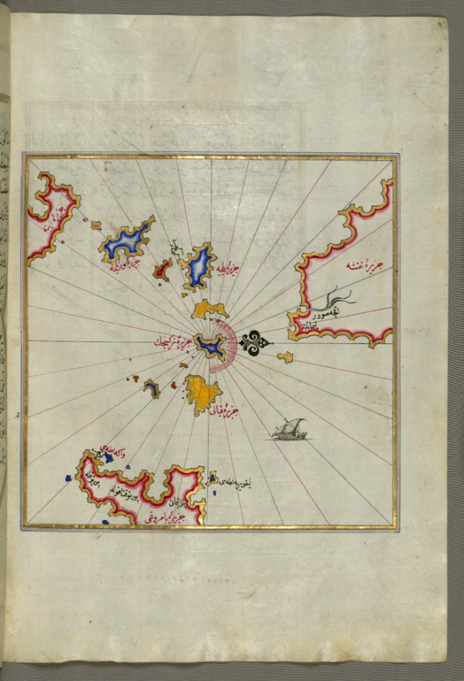 Illuminated Manuscript Small Islands In The Region Of Naxos (Nae) And Amorgos (Yamurgi) In The Southeast