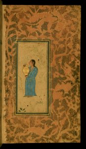 Illuminated Manuscript Anthology Of Persian Poetry Walters Art Museum Ms W653 Fol 16b photo