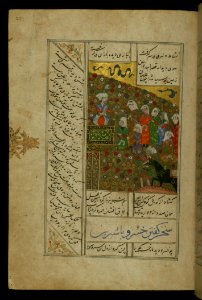 Illuminated Manuscript Of Five Poems (Quintet) Walters Art Museum Ms W605 Fol 277a