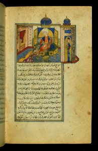 Illuminated Manuscript Turkish Version Of Sindbadnama Walters Art Museum Ms W662 Fol 24b photo