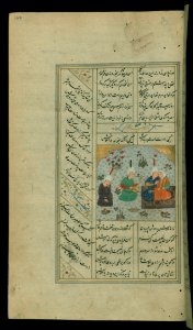 Illuminated Manuscript Collected Works (Kulliyat) Walters Art Museum Ms 617 Fol 328a