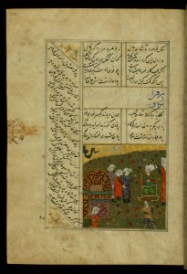 Illuminated Manuscript Of Five Poems (Quintet) Walters Art Museum Ms W605 Fol 292a