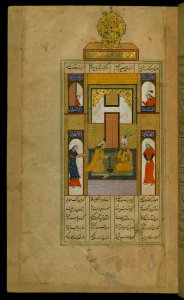 Illuminated Manuscript Khamsa Walters Art Museum Ms 609 Fol 221a