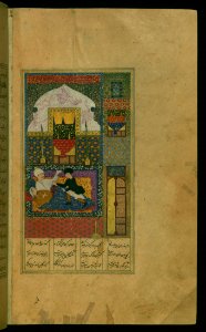 Illuminated Manuscript Khamsa Walters Art Museum Ms 609 Fol 111b