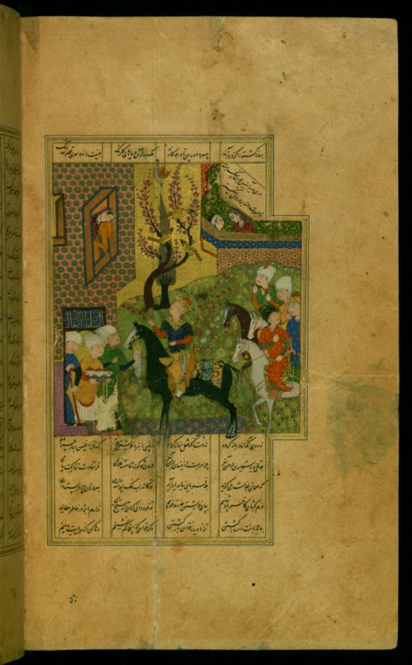 Illuminated Manuscript Khamsa Walters Art Museum Ms 609 Fol 88b