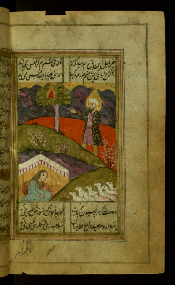 Collection Of Poems (divan) Moses Holding A Fiery Rod Comes To Meet His Future Wife Walters Manuscript W636 Fol 5