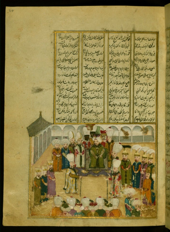 Five Poems (quintet) Sultan Murad IV Receiving Homage From His Subjects Walters Manuscript W666 Fol 28a