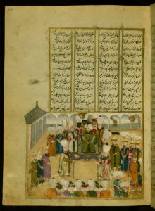 Five Poems (quintet) Sultan Murad IV Receiving Homage From His Subjects Walters Manuscript W666 Fol 28a