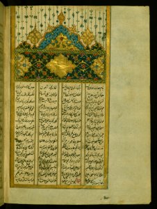 Five Poems (quintet) Incipit Page With Illuminated Headpiece Walters Manuscript W666 Fol 1b