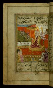 Collection Of Poems (divan) King Solomon And The Hoopoe Who Brought News From Queen Sheba Walters Manuscript W636 Fo