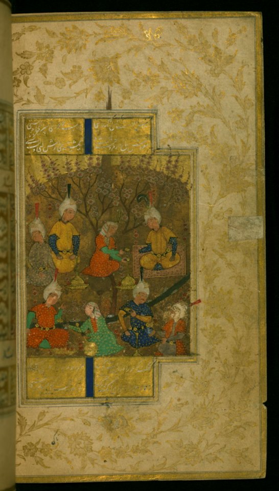 The Garden Party From Collection Of Poems (divan) Walters Art Museum Ms W631 Fol150b