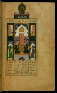 Illuminated Manuscript Khamsa Walters Art Museum Ms 609 Fol 213b