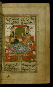 Collection Of Poems (divan) Ḥāfi And A Tavern Keeper Walters Manuscript W636 Fol 95b photo