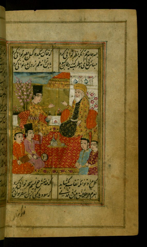 Collection Of Poems (divan) Ḥāfi At A Party With His Friends Walters Manuscript W636 Fol 78b