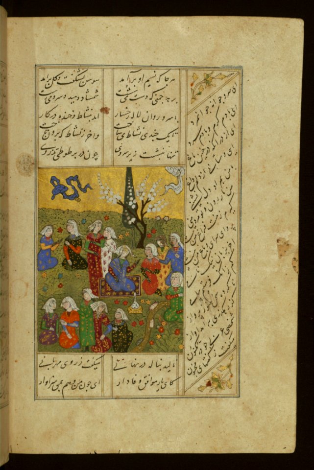 Illuminated Manuscript Of Five Poems (Quintet) Walters Art Museum Ms W605 Fol 73b
