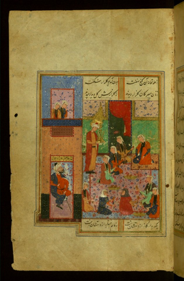 Illuminated Manuscript Of Yusuf And Zulayka Walters Art Museum Ms W644 Fol 116a