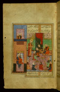 Illuminated Manuscript Of Yusuf And Zulayka Walters Art Museum Ms W644 Fol 116a photo
