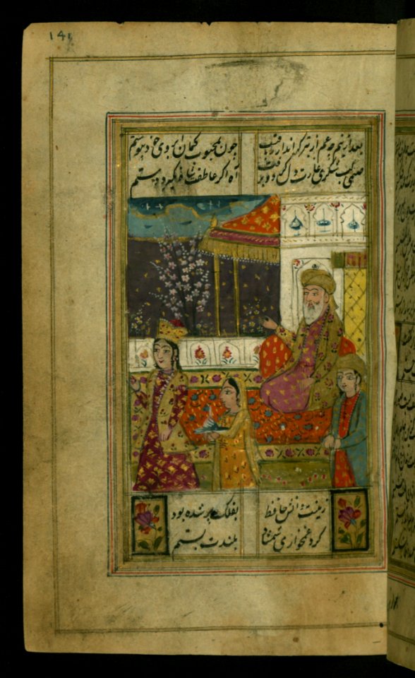 Collection Of Poems (divan) Ḥāfi Taken By The Beauty Of A Young Woman Walters Manuscript W636 Fol 141a